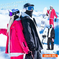 楽天市場】バラ（スノーボード用ウェア｜ウィンタースポーツ 