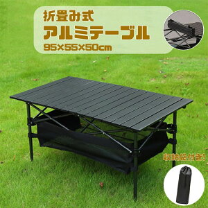 �L�����v �e�[�u�� �܏�ݎ� �e�[�u���A�E�g�h�A�e�[�u�� �܂肽���� ���[���e�[�u�� ��Ƒ� ���W���[ ���[�N�e�[�u�� �o�[�x�L���[ �L�����v�p�i �A���~�� ���񂽂�g�� �ω׏d50kg ���[�o