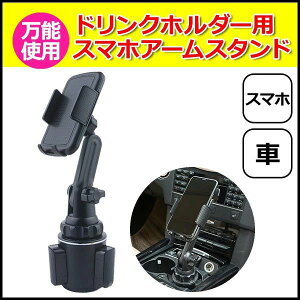 X}[gtH iPhone ACtH  ANZT[ hNz_[ p X}z Lk X^h Zbg g Jbvz_[ t Œ