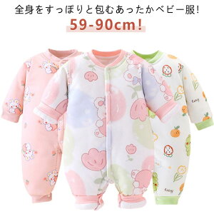 p[X   xr[ ̎q j̎q Jo[I[ LbY Rbg V Ԃ ȃR[g H ~ h g q [EFA   59 66 73 80 90cm  pW