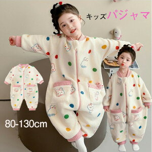 LbY ѕz ̎q iCgEFA   g pW} QԒ ۉ  h tH~ h ӂӂ 킢  80 90 100 110 120 130cm pW} v[g