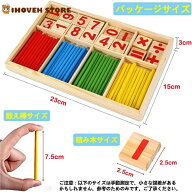 木製 計算おもちゃ 数字スティック カウント玩具 算数棒 数え棒 数学パズル 知育 知恵 学前教育玩具 幼児…