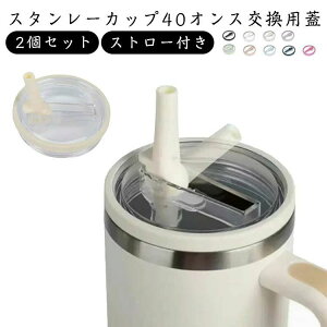 2Zbg W ڂȂ WJo[ 40IX ^u[ p X^[Jbvp EH[^[JbvpW  ho t^