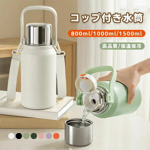 qp ۗ ^fM 1500ml 800ml 1000ml  fB[X XeX{g ۉ ۗ Rbvt  