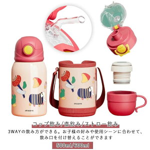 600ml qp 3way  500ml ^fM ۗ qp Jo[t ǂ q Rbv ۉ Xg[t | V_[Xg