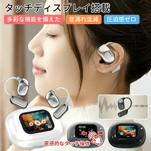 Cz bluetooth5.4 SCXCz ʘb K Ў  yAO ios android iphone15 wbhz ֗ ʋ ʊw y  E  ݑΖp X|[c jO 