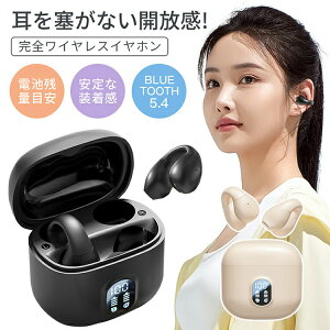 CXCz BLUETOOTH5.4 Ci[C[^ ^ ԍĐ RpNg h  I[gyAO lԍHw E^   y ios android iphone yAO ֗ ʋ 