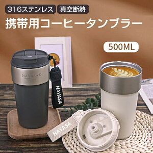 ^u[ ^ 500ml e ^fM ۉ ۗ R[q[^u[ }O{g Wt  XeX^u[  ڂȂ  R[q[Jbv ~N g L 