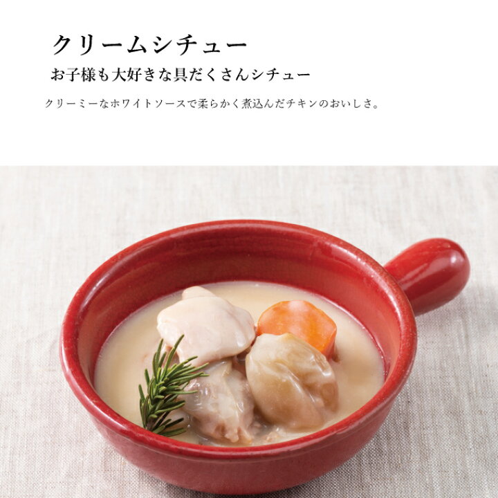 オンラインショップ ハウス 欧風チキンのクリームシチュー レストラン用 270g×5個 ハウス 欧風チキンのクリームシチュー レストラン用 270g×5個