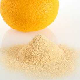 国産野菜パウダー 柚子パウダー 100g入。加熱せずに食べれる野菜パウダー。【アレルゲンフリー・国産100%・殺菌済・無添加・無着色・メーカー直売・野菜粉末】