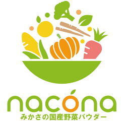 nacona ナコナ