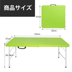 ܂肽 fXN Lve[u AEghA e[u ܂肽 \ 125cm