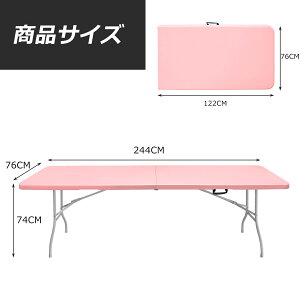 Lve[u܂肽݃e[uAEghAe[u܂肽ݍ224cm