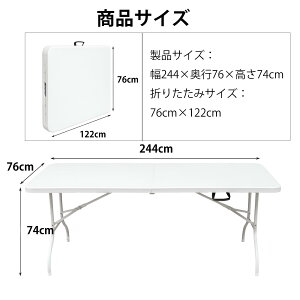 Lve[u܂肽݃e[uAEghAe[u܂肽ݍ224cm