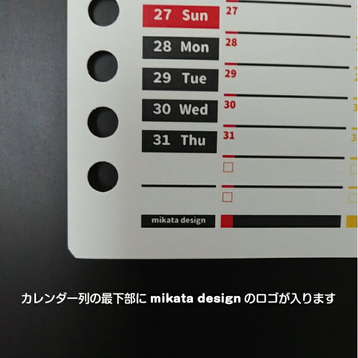 楽天市場 A5 B5 パパ用 家族用 高校生用 6教科 おしゃれ 21年 4月始まり 21年1月始まり スケジュール帳 手帳 ファミリー カレンダー 一行日記 メモ ６人用 マンスリー 12か月分 ブラックカラー ルーズリーフ で作る みんなのスケジュール ルーズリーフ12枚