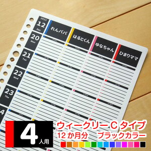 ノート スケジュール帳 家族の人気商品 通販 価格比較 価格 Com