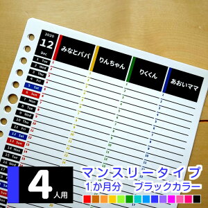 スケジュール帳 家族 手帳の通販 価格比較 価格 Com スケジュール帳 家族 手帳の通販 価格比較 価格 Com