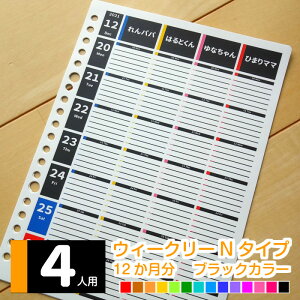 日曜始まり スケジュール帳 手帳の人気商品 通販 価格比較 価格 Com