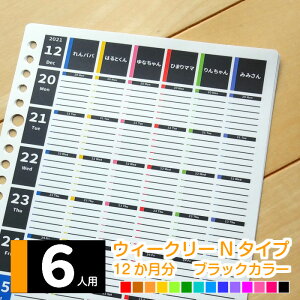 日曜始まり 手帳 の人気商品 通販 価格比較 価格 Com
