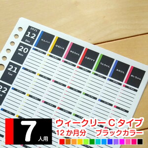 日曜始まり スケジュール帳 手帳の人気商品 通販 価格比較 価格 Com