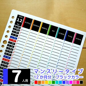 かっこいい 手帳の人気商品 通販 価格比較 価格 Com