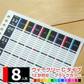 楽天市場 スケジュール帳 8月始まりの通販