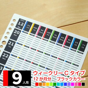 4月始まり 日曜始まり 手帳の人気商品 通販 価格比較 価格 Com