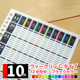 楽天市場 スケジュール帳 日曜始まりの通販