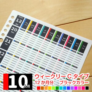 4月始まり 手帳 の人気商品 通販 価格比較 価格 Com