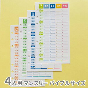 y oCuTCY zVXe蒠tB XPW[ 2024 oCuTCY / 蒠 2024 / VXe蒠 2024 Vv Jt TODOXg tB 킢 6 / Zj J_[ 2024 / 