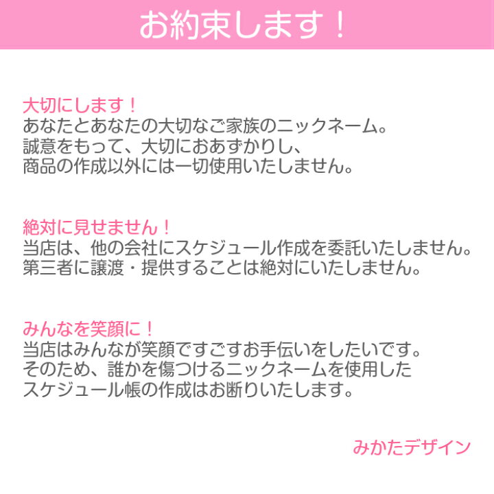 楽天市場 22年4月始まり 他 22 手帳 マンスリー スケジュール帳 A5 B5 ママ手帳 家族 手帳 育児 手帳 ファミリー カレンダー 手帳 ６人用 マンスリー 12か月分 パステルカラーみんなのスケジュール ルーズリーフ A5 B5 6穴システム手帳リフィル A5