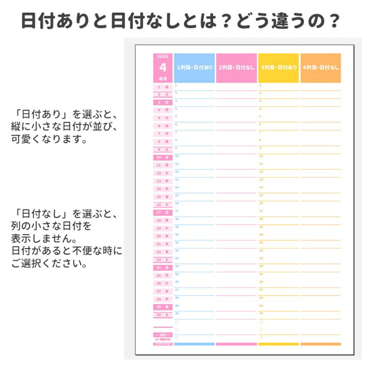 楽天市場 22年9月始まり 他 22 手帳 マンスリー スケジュール帳 A5 B5 ママ手帳 家族 手帳 育児 手帳 ファミリー カレンダー 手帳 ５人用 マンスリー 12か月分 パステルカラーみんなのスケジュール ルーズリーフ A5 B5 6穴システム手帳リフィル A5