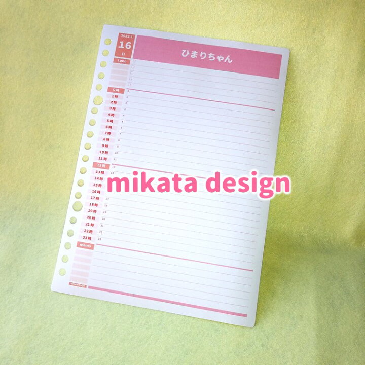 楽天市場 1日1枚 1か月分 1850円 22年 スケジュール帳 タイムテーブル Todoリスト メモ ママ 家族 仕事 ファミリーダイアリー手帳 ノート １人用 デイリータイプ パステルカラー みんなのスケジュール ルーズリーフ A5 B5 6穴システム手帳リフィル A5