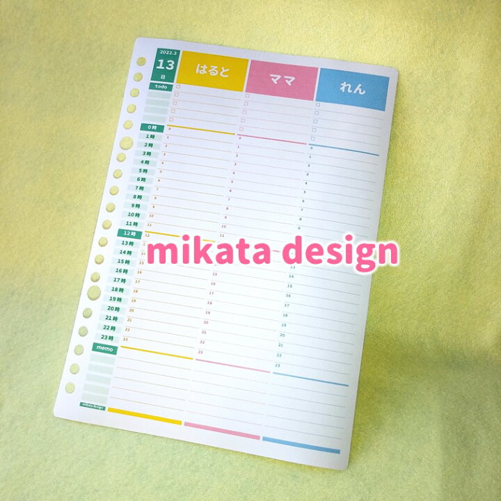 楽天市場 1日1枚 1か月分 1850円 22年 スケジュール帳 タイムテーブル Todoリスト メモ ママ 家族 仕事 ファミリーダイアリー手帳 ノート ３人用 デイリータイプ パステルカラー みんなのスケジュール ルーズリーフ A5 B5 6穴システム手帳リフィル A5