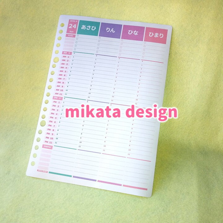楽天市場 1日1枚 1か月分 1850円 22年 スケジュール帳 タイムテーブル Todoリスト メモ ママ 家族 仕事 ファミリーダイアリー手帳 ノート ４人用 デイリータイプ パステルカラー みんなのスケジュール ルーズリーフ A5 B5 6穴システム手帳リフィル A5