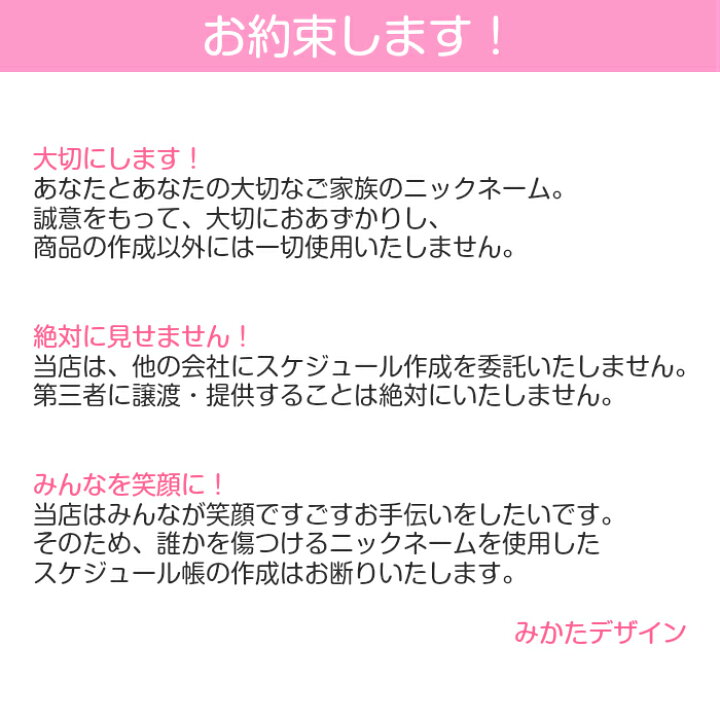 楽天市場 ポイント５倍 22年4月始まり 22 他 スケジュール帳 ママ手帳 家族 手帳 ファミリースケジュール帳 日曜始まり 月曜始まり ４人用 連続ウィークリーcタイプ 12か月分 パステルカラーみんなのスケジュール ルーズリーフ A5 B5 6穴システム手帳
