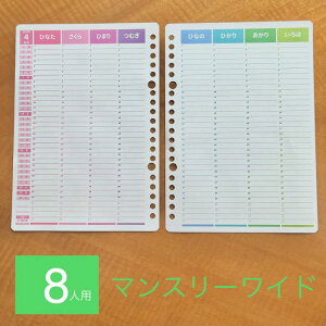 I[_[Ch蒠tB / XPW[ 2026 蒠 2026 1n܂ 2026 4n܂ }}蒠 Ƒ 蒠 玙 d 蒠 t@~[ J_[8lp }X[Ch 12 pXeJ