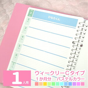 ウィークリー 手帳 かわいいの人気商品 通販 価格比較 価格 Com