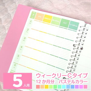 中学 ノート 手帳の人気商品 通販 価格比較 価格 Com