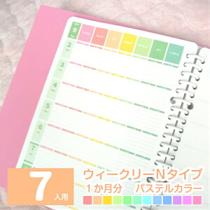 ノート スケジュール帳 家族の人気商品 通販 価格比較 価格 Com