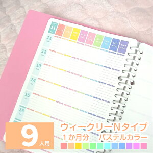 ノート スケジュール帳 家族の人気商品 通販 価格比較 価格 Com
