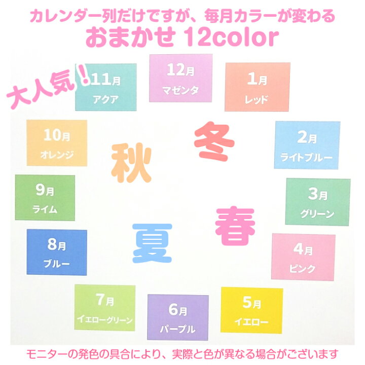 楽天市場 22年4月始まり 他 22 スケジュール帳 手帳 ママ手帳 女子 日記 大人かわいい 日曜始まり 月曜始まり １人用 連続ウィークリーcタイプ 12か月分 パステルカラーみんなのスケジュール ルーズリーフ A5 B5 6穴システム手帳リフィル A5 みかたデザイン
