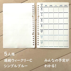 I[_[Ch蒠tB / XPW[ 2026 1n܂ 4n܂ / Y pp蒠 }}蒠 Ƒ 蒠 / t@~[ _CA[ 5lp AEB[N[C^Cv 12 Vvu