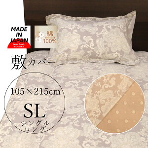 ~zcJo[ VO O TCY 105×215cm 100% { yCY[ x[W O[ Rbg I[V[Y ƒ \ NVbN GKg yCY[  ʃv