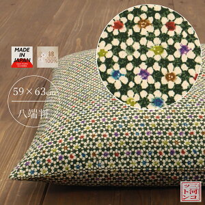 zcJo[ 59 63 [ { 100% 59×63 ߂ hbg ʕ ԕ zcJo[ ԂƂJo[ O[ }`J[ǐՉ\[ւɂΉ(ɂ2܂Ł3`4