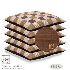 zcJo[ 55 59 5g 5Zbg zcJo[ 55×59 cm 唻 zcJo[ 55cm 59cm  a s͗l iq͗l uE x[W F { 100% Rbg \ zc Jo