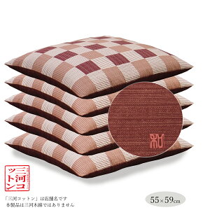 zcJo[ 5g 5Zbg zcJo[ 55×59 cm 55 59 唻 zcJo[ 55cm 59cm  a s͗l iq͗l GW Cbh bh  { 100% Rbg \ z