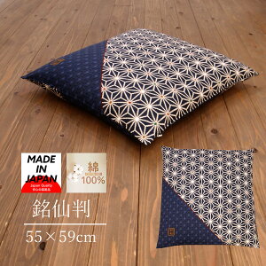 zcJo[ 55×59 唻  { ̗t lCr[ F a p^ Rbg  Ɩp zc Jo[ 55 59 ԂƂJo[ NbVJo[lR|XɂΉ(ɂ2܂Ł3