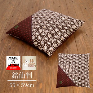 zcJo[ 55×59 唻 { 100% ̗t Ɩp zc Jo[ 55 59 ԂƂJo[ NbVJo[ GWǐՉ\[ցylR|XzɂΉ(ɂ2܂Ł3`4