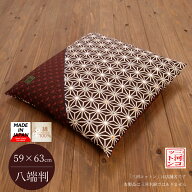 座布団カバー 59×63 八端判 日本製 綿100% コットン 座布団 カバー 59 63 大判 麻の葉模様 エンジ 赤色 …